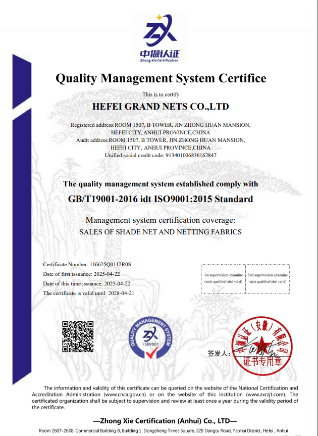  SUGRAND Πιστοποιήσεις 